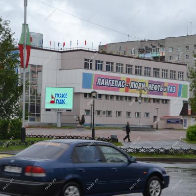 Простой led экран Лангепас