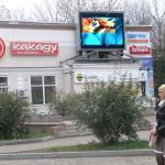 Новый экран из Биробиджана