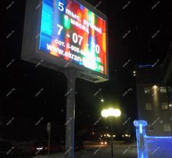 Светодиодный уличный экран Салехард