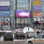 Новый экран в Волгограде