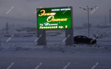 Светодиодный экран на Автовокзале г. Норильск
