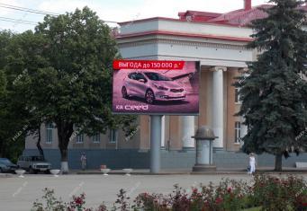 Светодиодный экран напротив Администрации г. Новокуйбышевск