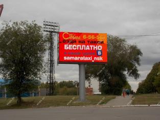 Светодиодный экран на стадионе Нефтяник  г. Новокуйбышевск