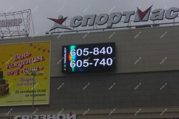 Светодиодный экран на ТРЦ Огни г. Барнаул