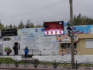 Светодиодный экран на ТЦ Сиверко г. Пыть-Ях