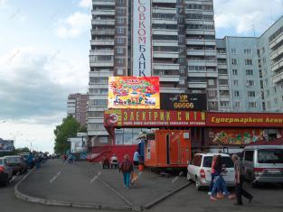 Светодиодный экран на ТЦ Электрик Сити г. Усть-Илимск