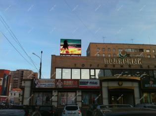 Светодиодный экран на ТЦ Полярный г. Архангельск