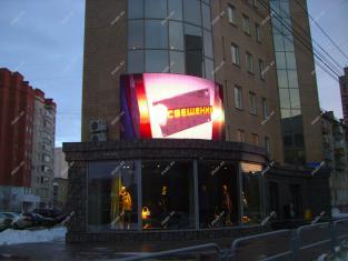 Светодиодный экран на ТЦ Магистр г. Челябинске