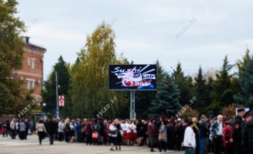 Экран на площади Клары Лучко  г. Курганинск