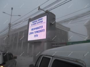Светодиодный экран на пл. Орджоникидзе г. Якутск