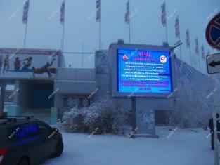 Светодиодный экран на Комсомольской пл. г. Якутск