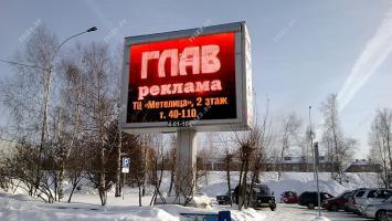 Светодиодный экран на Автостанции г. Междуреченск