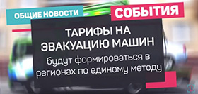 федеральная сеть экранов